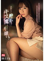 miru