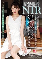 星宮一花