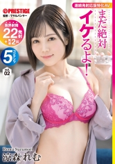 涼森れむ